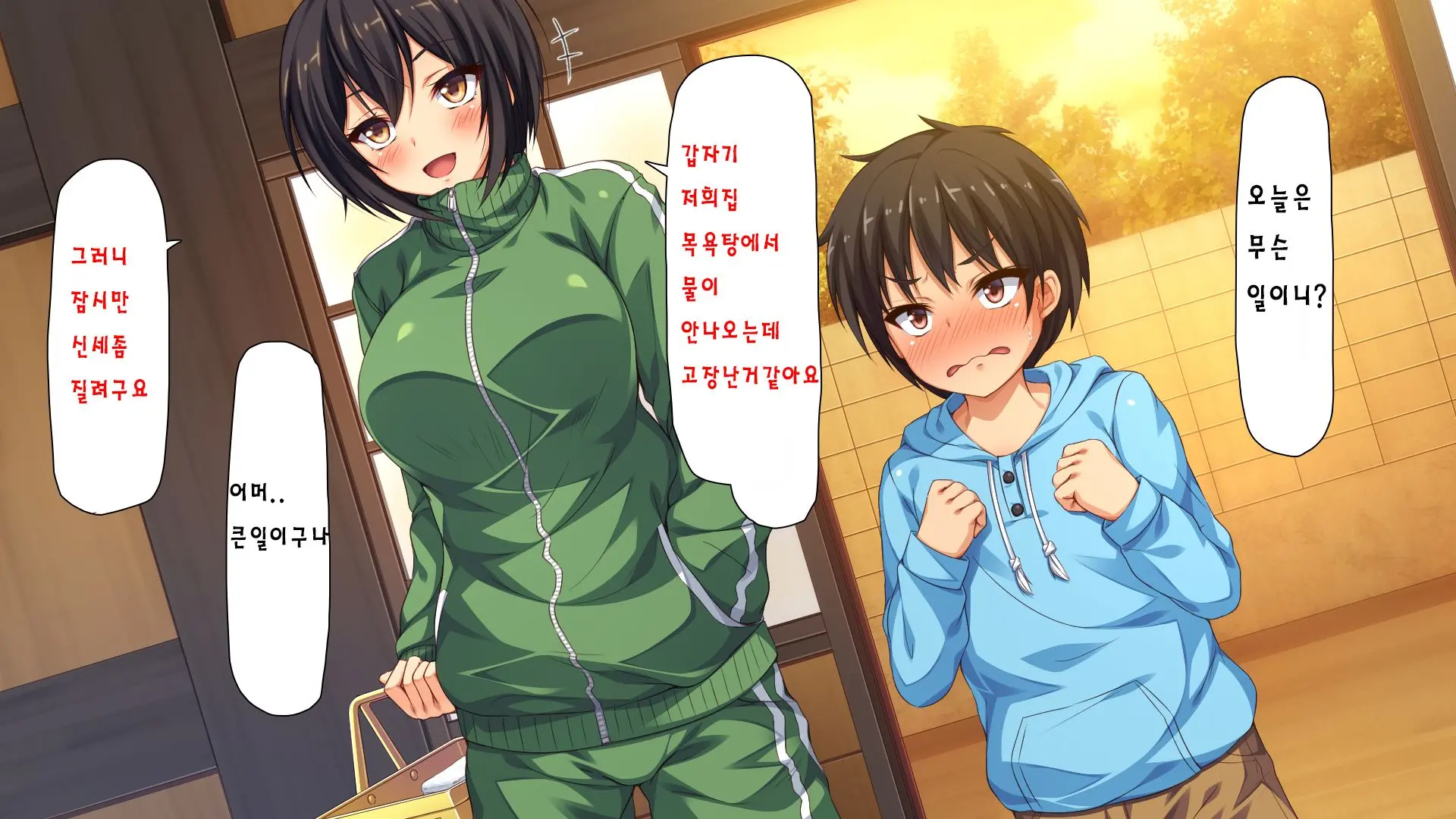 Sentou De Onee-San-Tachi Ni Ecchi Na Itazura O Sarechau Boku | 목욕탕에서 누나들에게 야한 장난을 당하면